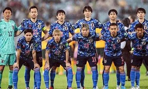 2022年世界杯日本队平均身高,日本世界杯选手