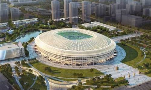 2023年亚洲杯球场最新新闻消息_2023年亚洲杯球场最新新闻
