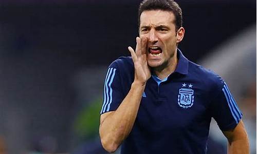 阿根廷足球教练斯卡洛尼的成长旅程_阿根廷足球教练斯卡洛尼
