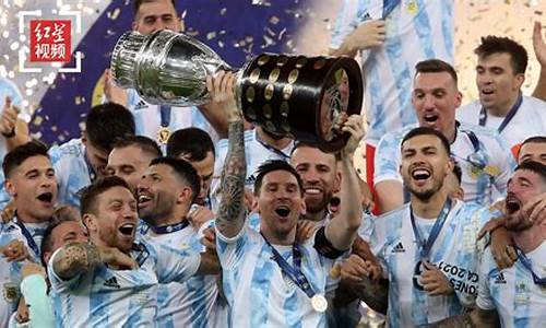阿根廷奥运会足球冠军名单_阿根廷奥运会足球冠军名单公布