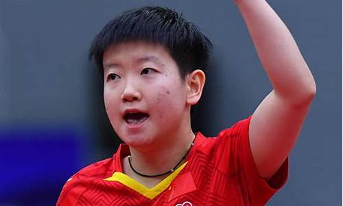 世界乒乓球个人排名女子,世界乒乓球女子排名第一